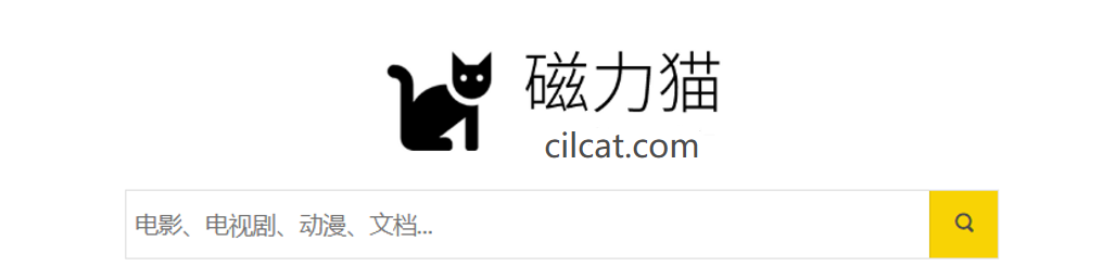 磁力猫怎么用?磁力链接搜索与BT种子下载完整教程